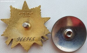 ОВ 1 ст. № 966.965 ПЛОЩАДКА ПОД НОМЕРОМ