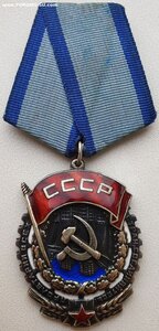 ТКЗ № 44.960