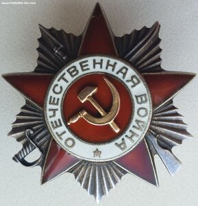 ОВ 2ст. № 865.825 отличный боевой наградной (18 СД)