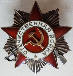 ОВ 2ст. № 865.825 отличный боевой наградной (18 СД)