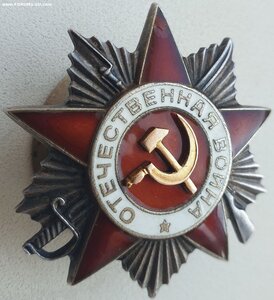 ОВ 2ст. № 865.825 отличный боевой наградной (18 СД)
