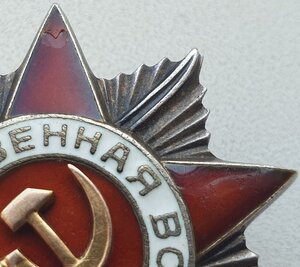 ОВ 2ст. № 865.825 отличный боевой наградной (18 СД)