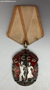 «Знак ПОЧЁТА» 753 тыс. Отличное состояние. ФИКС.