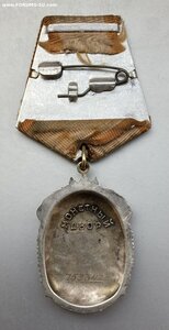 «Знак ПОЧЁТА» 753 тыс. Отличное состояние. ФИКС.