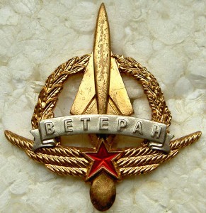 Штурман-ветеран, теперь без дока