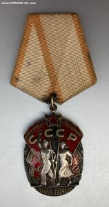 «Знак ПОЧЁТА» 772 тыс. Отличное состояние. ФИКС.