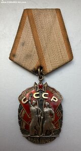 «Знак ПОЧЁТА» 772 тыс. Отличное состояние. ФИКС.