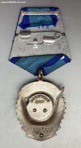 «ТРУДОВОЕ КРАСНОЕ ЗНАМЯ» 1.235млн. Отличное состояние. ФИКС.