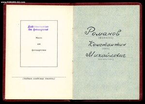 Орден Ленина № 349*** с Документом