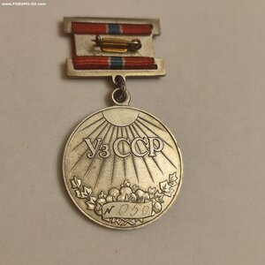 Заслуженный работник народного образования Узбекской ССР,