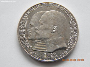 2 марки 1904 г. - 400 лет со дня рождения Филиппа I Великоду