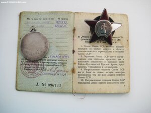 КЗ + Отвага, катюша.