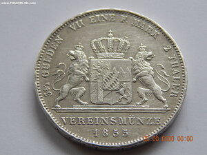 3 1/2 гульдена - 2 талера 1855 г. - Максимилиан II .Бавария.