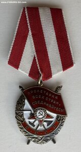 «Боевое Красное Знамя» 526373. Великолепное состояние.