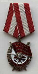 «Боевое Красное Знамя» 401124. Великолепное состояние.
