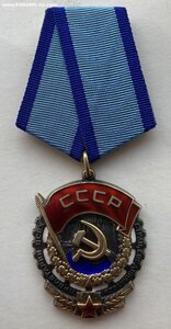 «Трудовое Красное Знамя» 946241. Черта под номером.