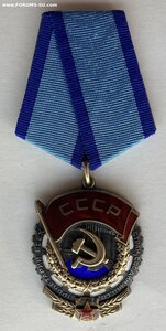 «Трудовое Красное Знамя» 946241. Черта под номером.