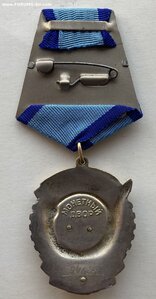 «Трудовое Красное Знамя» 946241. Черта под номером.