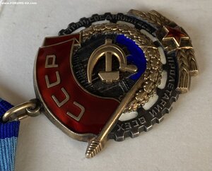 «Трудовое Красное Знамя» 946241. Черта под номером.