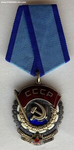 «Трудовое Красное Знамя» 803700. Черта под номером.