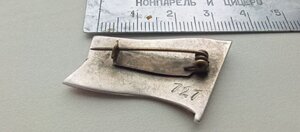 Знак ; Депутат верховного совета Крыма, первая половина 90 х