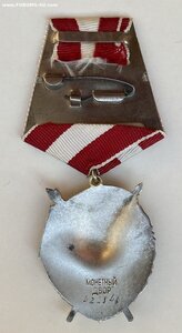 «Боевое Красное Знамя» 422846. Великолепное состояние.