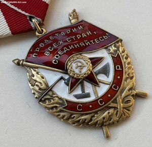«Боевое Красное Знамя» 422846. Великолепное состояние.