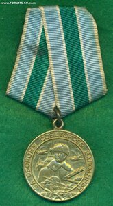 "За Оборону Советского Заполярья!