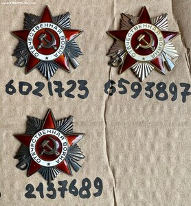 Юбилейные ОВ1+6хОВ2.