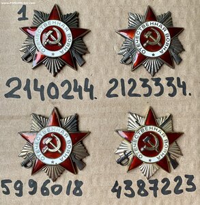 Юбилейные ОВ1+6хОВ2.
