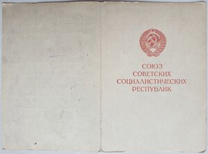 Оборона Москвы ГОРИСПОЛКОМ НА Брaндебург Рyдольф Леопольд