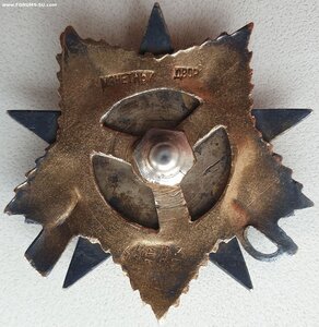 ОВ 1ст. № 64.593 Онежская военная флотилия