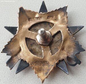 ОВ 1ст. № 64.593 Онежская военная флотилия