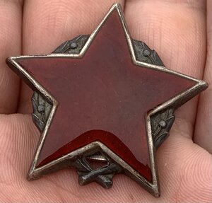 Партизанская звезда 2 степень Югославия
