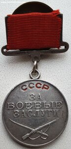 Квадро ЗаБЗ № 241.540 бои в Ржевском районе 1942 год