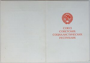 Оборона Москвы из олимпийской Москвы 1980г.