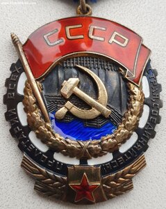 ТКЗ № 330.199 ЛЮКС