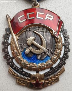 ТКЗ № 172.194 средний овал 27.10.1950 ЛМД 172001 - 184000