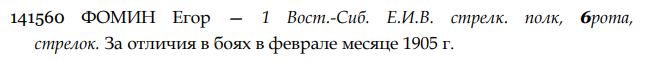 ЗОВО 4ст. 141560 на колодке