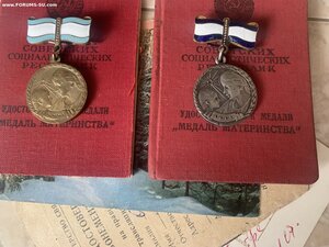 Медали Материнства 1 и 2 ст.На Молдованку.И доки ранние.