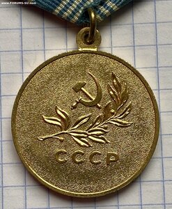 За спасение утопающих.