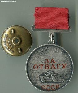 Отвага Бельская мясорубка