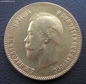 10 руб 1903