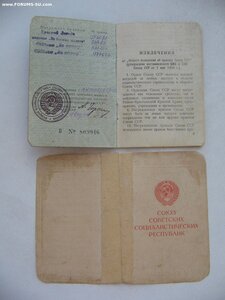ЗБЗ квадро, КЗ МЗПП, две За Отвагу, Москва на одного