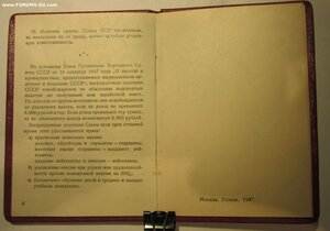 ОК на орд Ленина