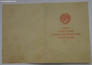 ЗДТ Ереванский РВК