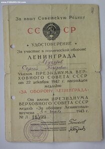 Ленинград литера  Л