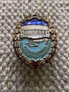 Отличник строительства Севастополя
