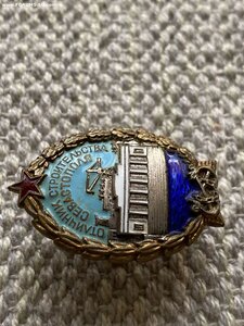 Отличник строительства Севастополя