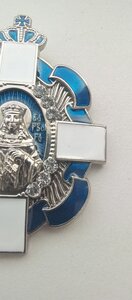 Церковный орден Святой великомученицы Варвары ВТОРОЙ степени